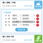 未命名-1