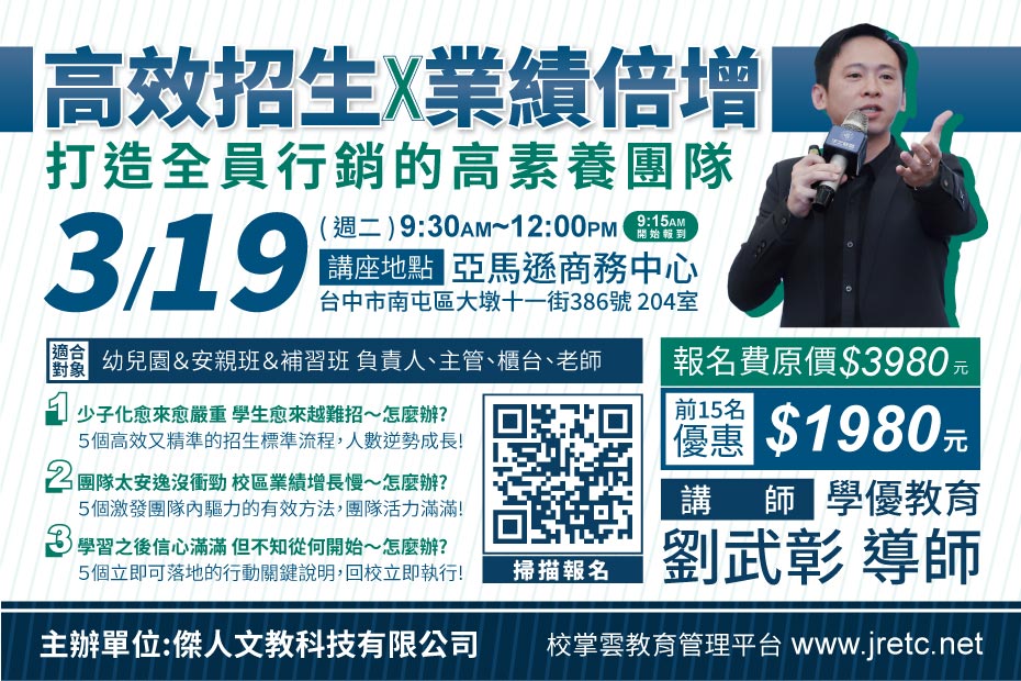 中區實體講座